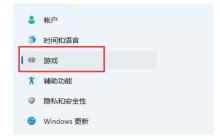 Win11怎么录屏桌面