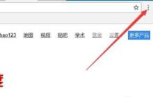 谷歌浏览器ua标识在哪里设置 谷歌浏览器ua标识的设置方法