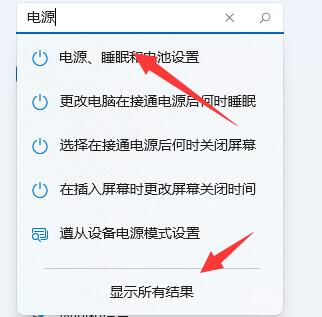 Win11玩游戏卡顿掉帧怎么办 Win11玩游戏掉帧解决方法