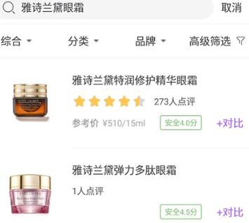 美丽修行如何查孕妇是否可用 美丽修行查孕妇是否可用方法