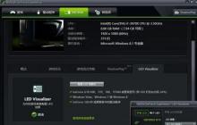 Win10显卡驱动降级怎么操作