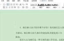 WPS怎么取消只读模式 WPS关闭只读模式操作方法