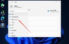 网络位置无法访问该怎么办 win11系统无法访问网络位置的解决方法
