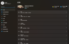 Win11连接WiFi后显示无Internet访问权限怎么办