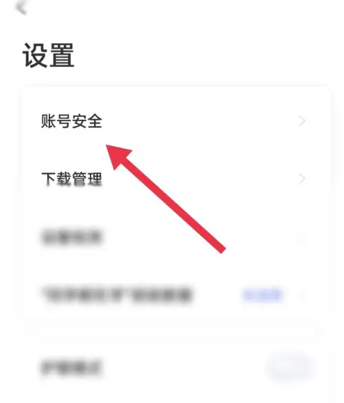 天学网学生如何转换配音角色 天学网学生录制声纹方法