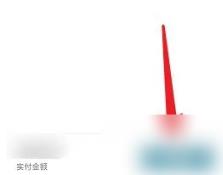 住这儿如何缴物业费 住这儿缴物业费方法