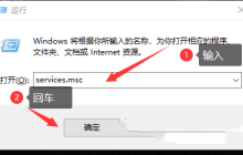 罗技ghub一直转圈圈怎么办 罗技ghub一直转圈圈问题解析
