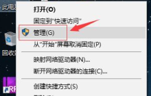 Win10专业版刚开机CPU就满了怎么处理