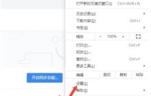360浏览器兼容模式灰色无法勾选怎么办 360浏览器兼容模式灰色的解决方法