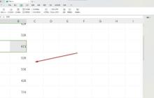 WPS Excel怎么复制一行粘贴多行 WPS Excel中将一行文字复制成多行的方法
