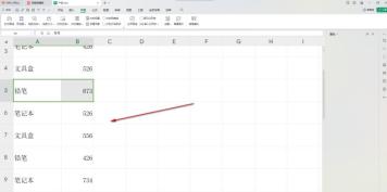 WPS Excel怎么复制一行粘贴多行 WPS Excel中将一行文字复制成多行的方法
