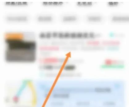 特来电怎么扫码充电 特来电扫码充电方法