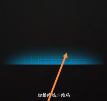 特来电怎么扫码充电 特来电扫码充电方法