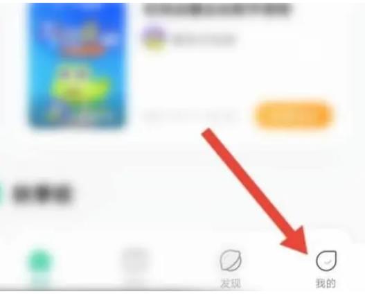 新东方app在哪修改学生真实姓名 新东方app修改学生真实姓名方法