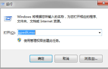 Win10怎么解除默认限制网速