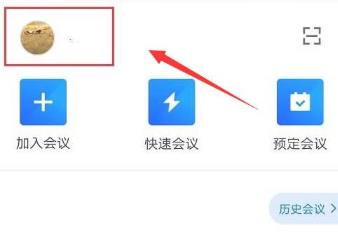 腾讯会议怎么投屏 腾讯会议无线投屏功能用法教程