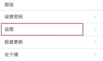 腾讯会议怎么投屏 腾讯会议无线投屏功能用法教程