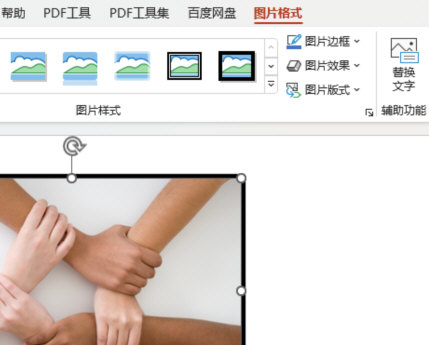 wpsppt自由曲线边框怎么添加 ppt添加自由曲线边框方法介绍