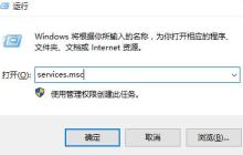 win10右键文件一直转圈圈卡死怎么办