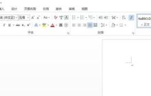 word自动保存后退出打开就没了怎么回事 word自动保存的文件不见了解析