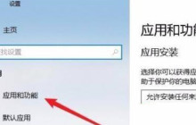 Edge浏览器用户配置1无响应怎么解决 Edge浏览器用户配置1无响应问题解析