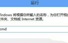 Win10系统升级后所有网页都打不开怎么回事
