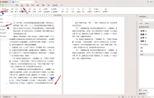 word页码和前一页不连续怎么设置 WPS Word中设置页码和前一页断开的方法