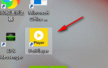 PotPlayer播放器怎么设置宽高比 PotPlayer播放器设置宽高比的方法