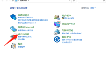 Win10怎么连接打印机设备