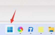 Win11没有浏览器怎么办 Win11找到浏览器的解决方法