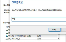 Win10安装更新后无法还原解决方法
