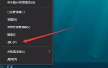 Win10桌面壁纸无法设置怎么办 Win10桌面壁纸无法设置解决方法