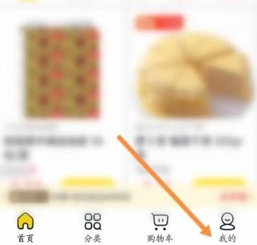 美团优选app怎么关闭自提点 优选关闭自提点的操作方法