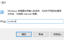 Win10怎么关闭防火墙提示 Win10关闭防火墙提示方法