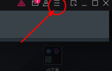 MuMu模拟器vt怎么打开 MuMu模拟器vt打开方法