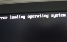 U盘重装Win10系统显示error loading operating怎么办