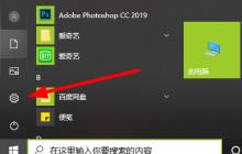 Win10荒野大镖客2闪退怎么办 Win10荒野大镖客2闪退解决方法