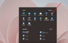 Win11隐藏任务栏设置方法