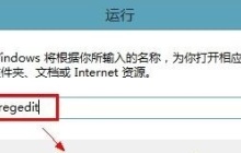 win7怎么优化物理内存 win7物理内存优化教程