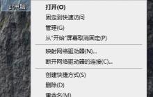 Win10 21H1更新失败了该怎么办