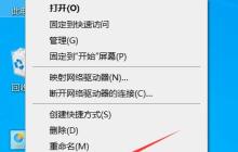 Win10黑屏后无法唤醒屏幕怎么解决