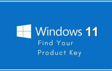 三种方法教你轻松找到Windows11的产品密钥