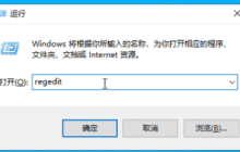 Win10任务栏时间显示秒怎么设置 Win10任务栏时间显示秒设置方法
