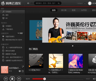 Comment importer de la musique externe dans NetEase Cloud Music Méthodes spécifiques pour importer de la musique externe dans la version PC de NetEase Cloud Music.