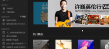How to import external music to NetEase Cloud Music. Specific methods to import external music to NetEase Cloud Music PC version.