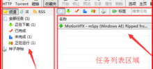 What should I do if the BitComet download eD2k link displays a download network error?