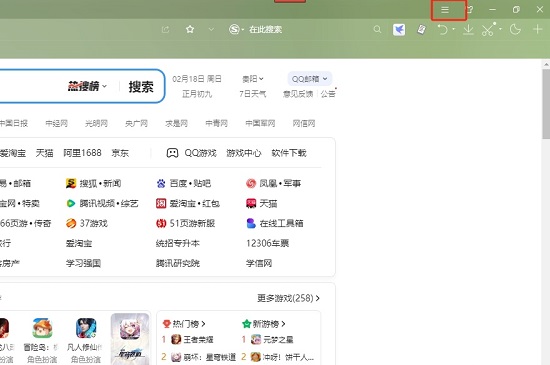 Sogou Browser でダウンロード完了プロンプトを有効にする方法 Sogou Browser でダウンロード完了プロンプトを設定するためのチュートリアル。