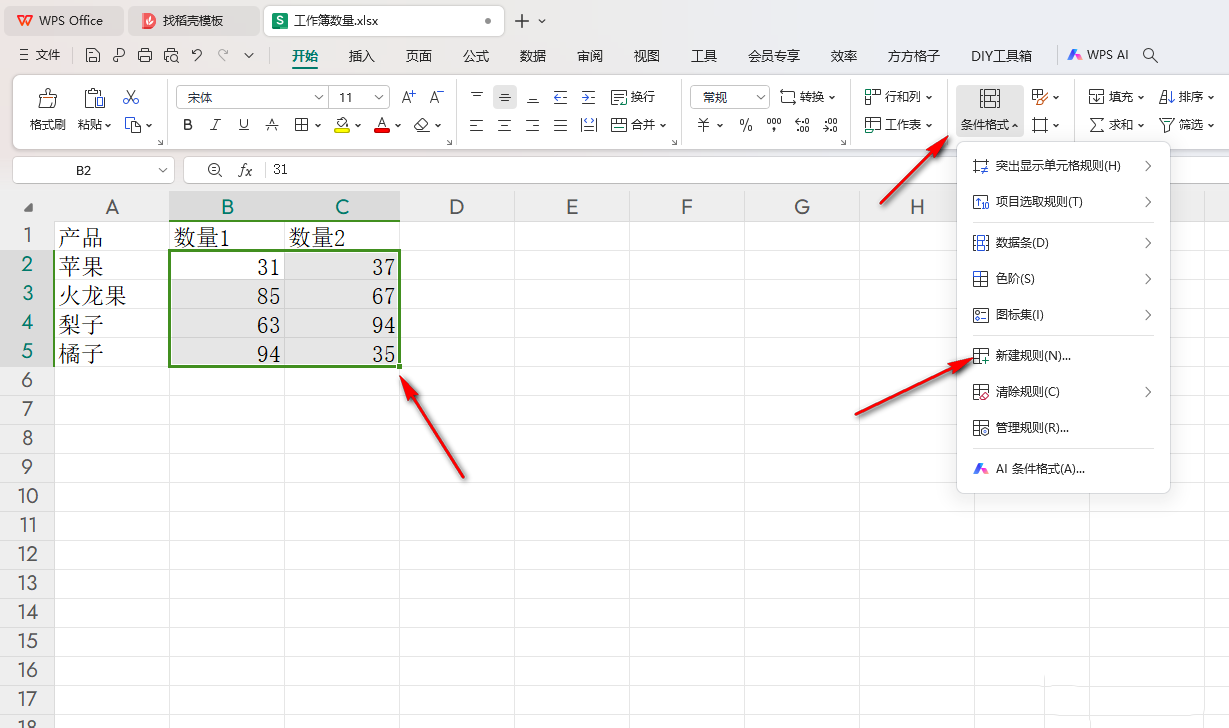 WPS Excel comment marquer la valeur maximale de chaque ligne analyse d'opération Excel d'identification de la valeur maximale de chaque ligne