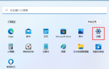 Win11找不到Internet Explorer怎么办 Win11找不到Internet Explorer解决方法