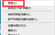 Win10系统提示windows错误报告占CPU怎么办